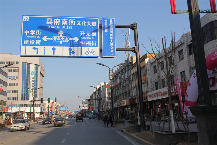 標志桿