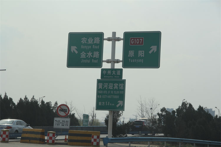 標志桿