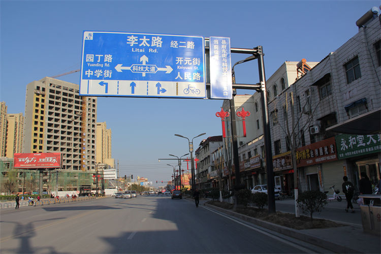 標志桿