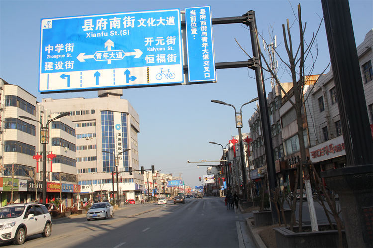 標志桿