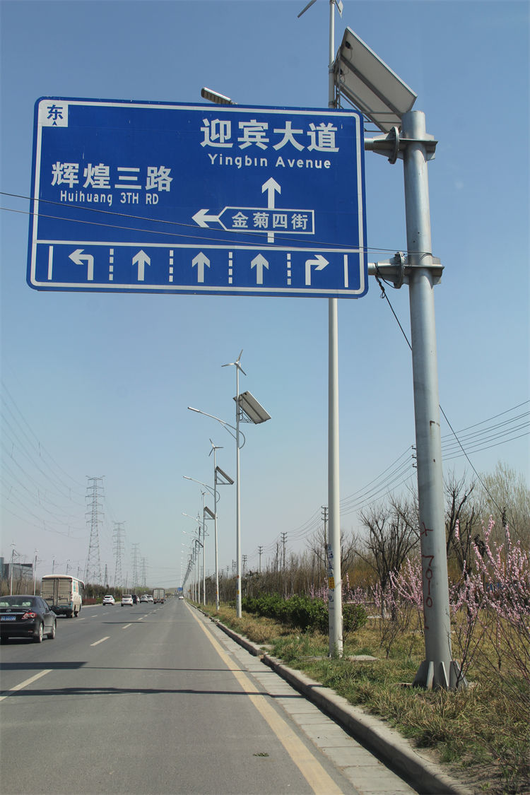 標志桿