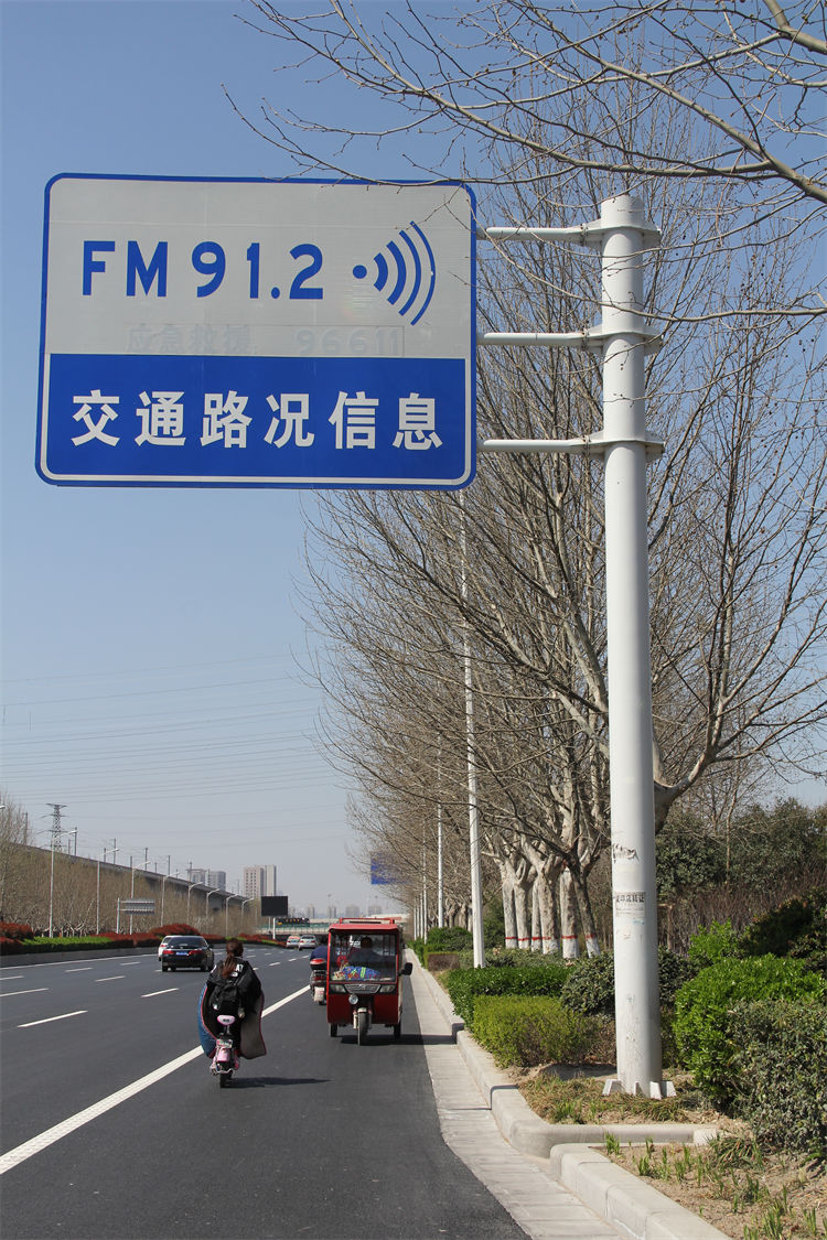 標志桿