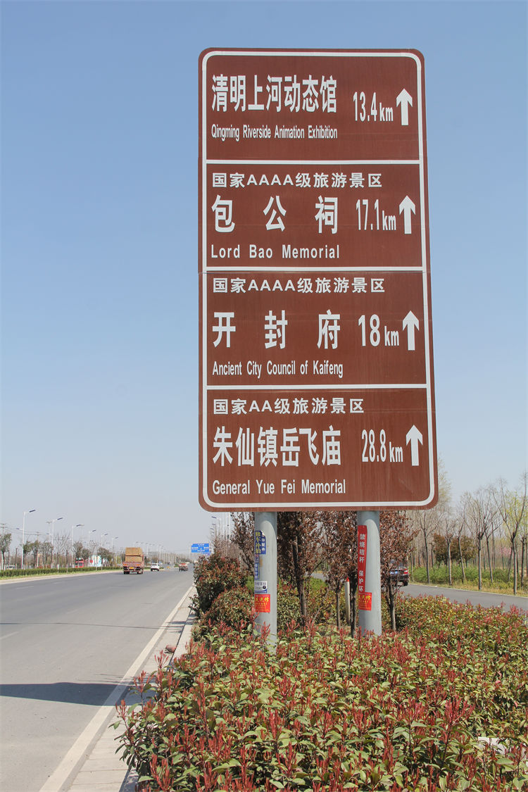 標志桿