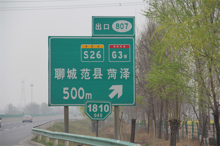 標志桿