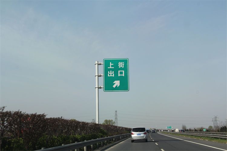 標志桿
