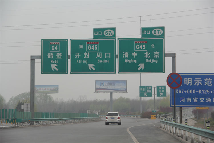標志桿