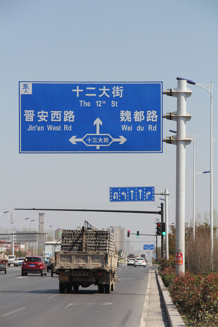 標志桿