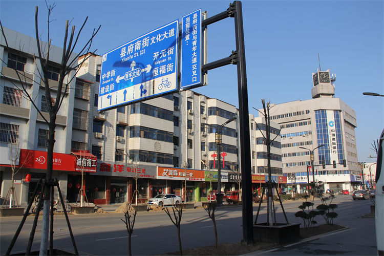 標志桿