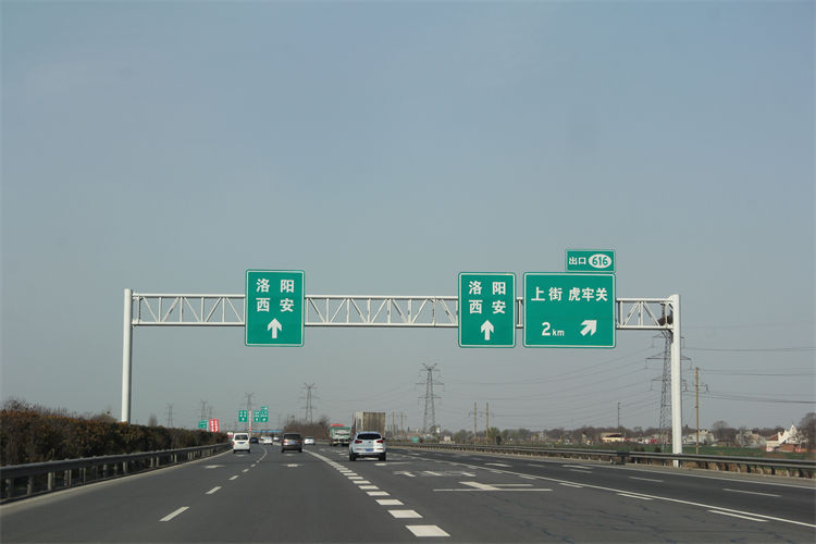 龍門(mén)架
