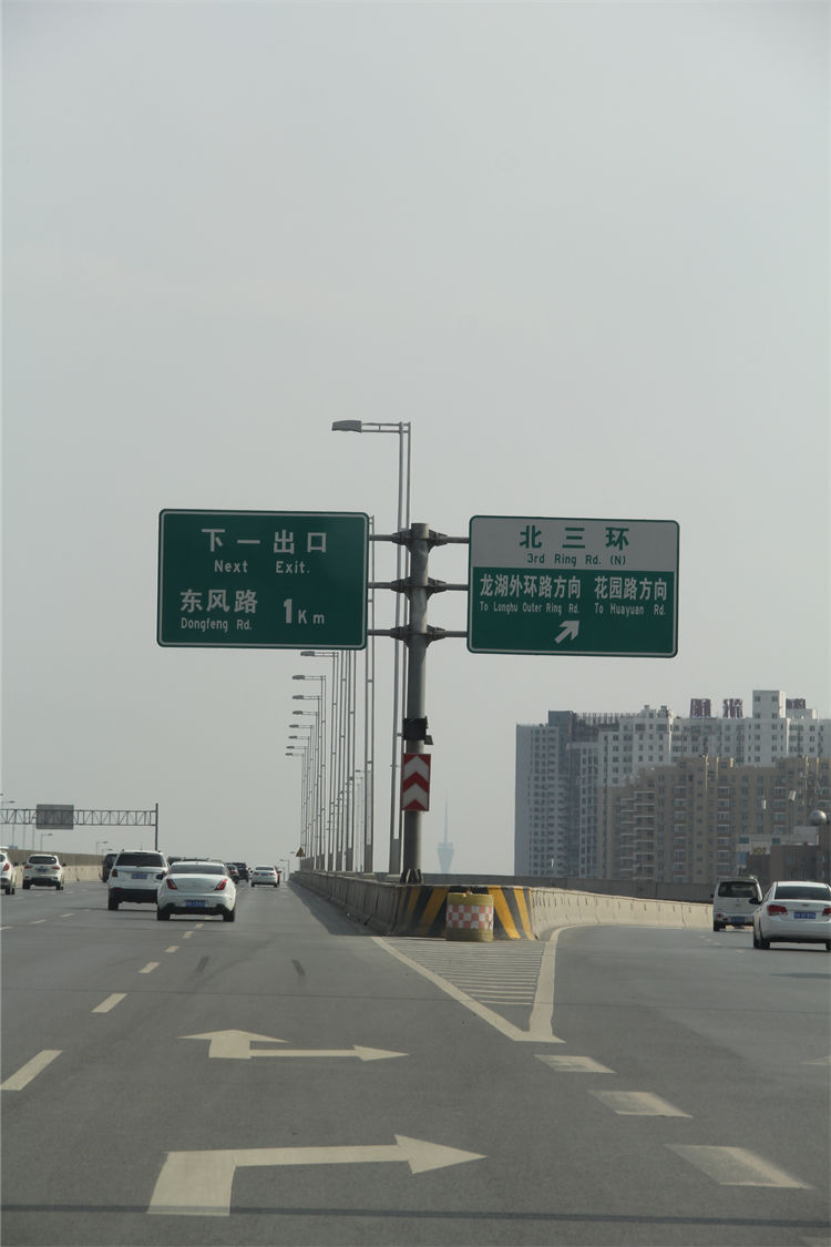 標志桿