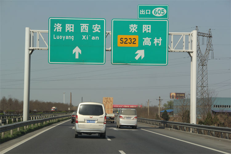 龍門(mén)架