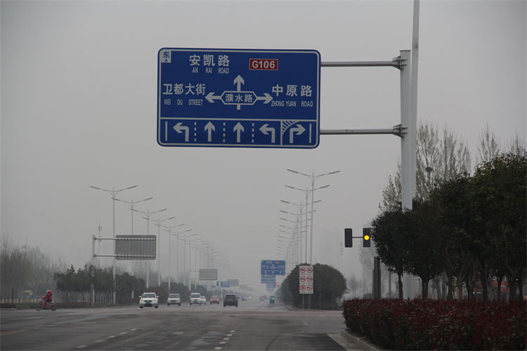 標志桿