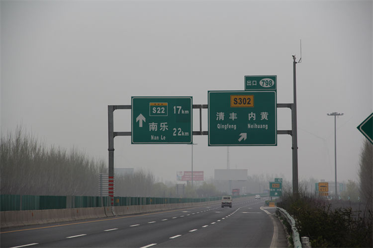標志桿