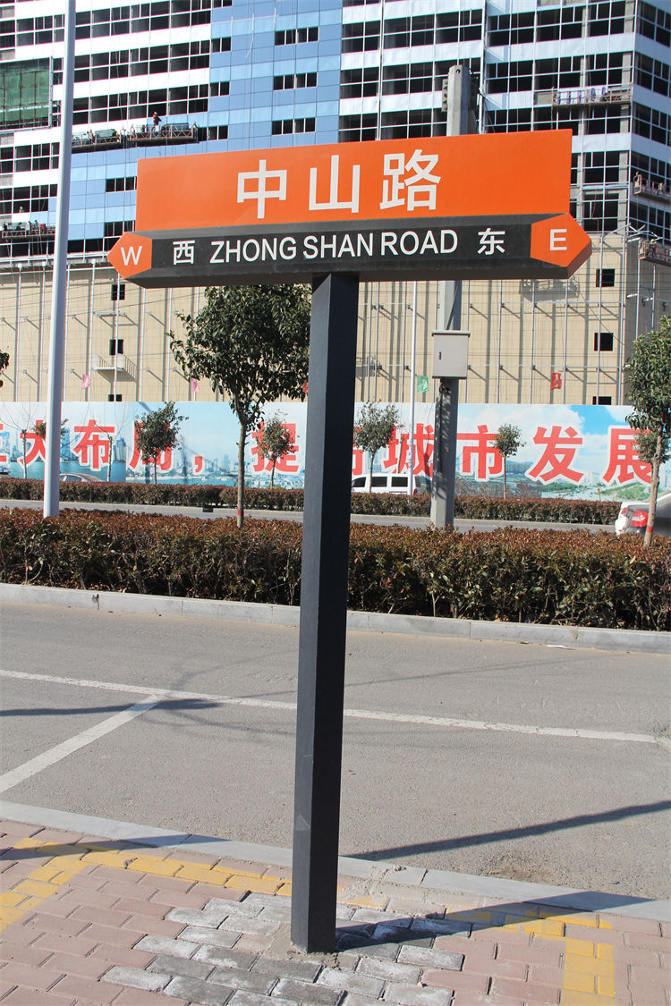 人行道紅綠燈