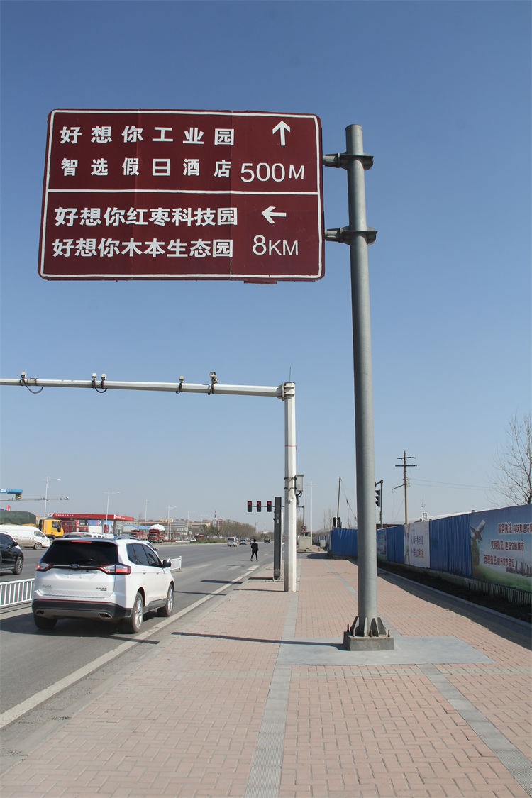 標志桿